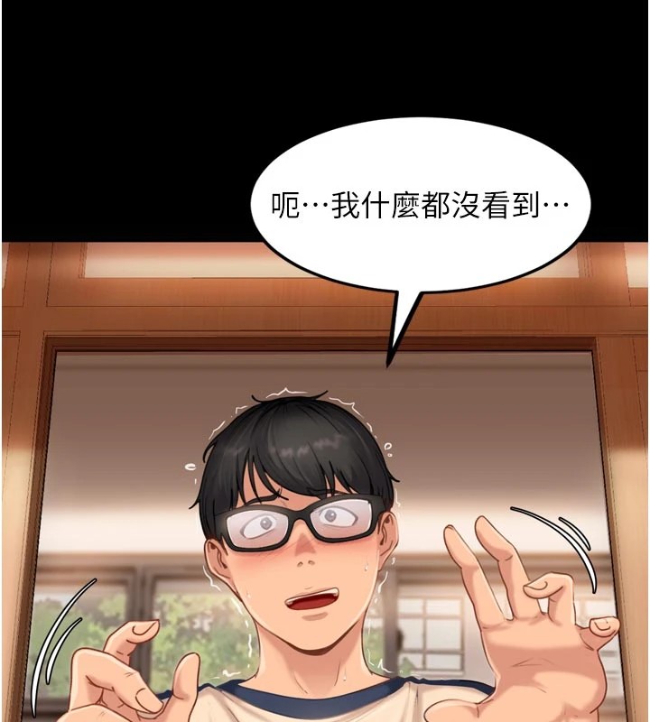 太妹硬闯成人界第1话-你要和我拍A片吗?