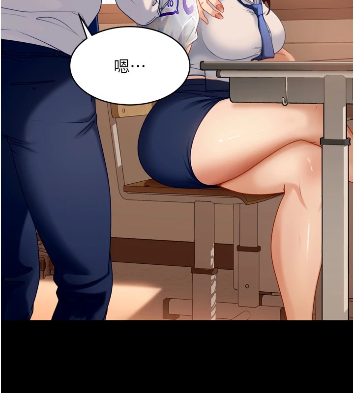 太妹硬闯成人界第1话-你要和我拍A片吗?