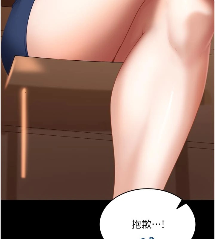 太妹硬闯成人界第1话-你要和我拍A片吗?