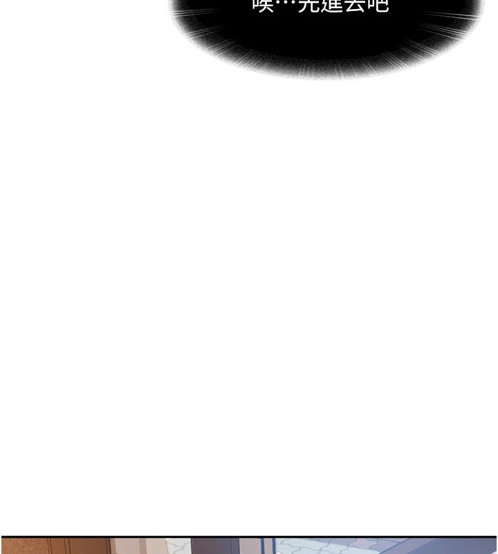 太妹硬闯成人界第1话-你要和我拍A片吗?