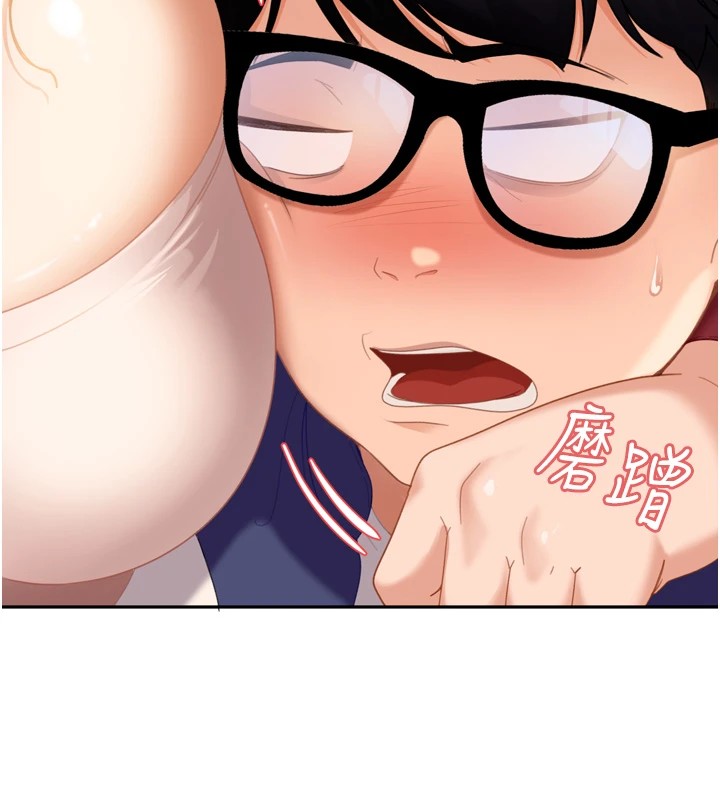 太妹硬闯成人界第1话-你要和我拍A片吗?