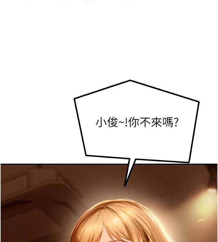 太妹硬闯成人界第1话-你要和我拍A片吗?