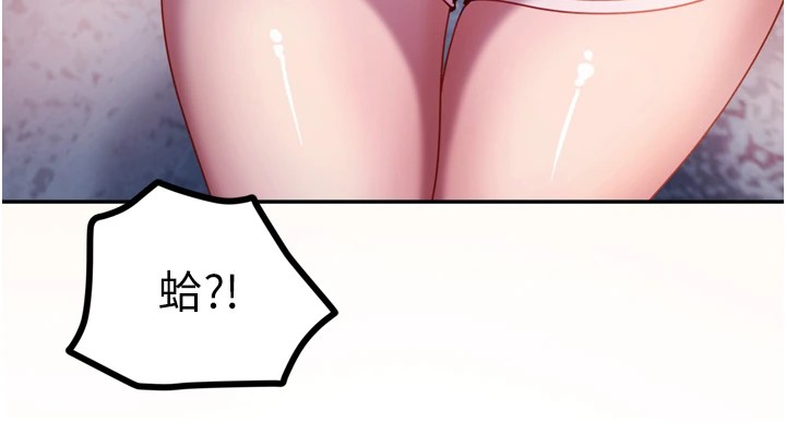 太妹硬闯成人界第1话-你要和我拍A片吗?