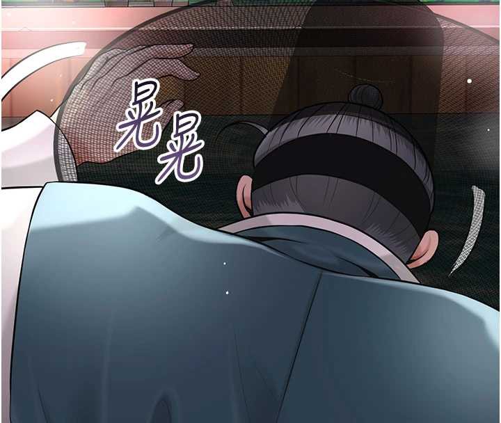 花容湿色:取花点第78話-讓夫人難以招架