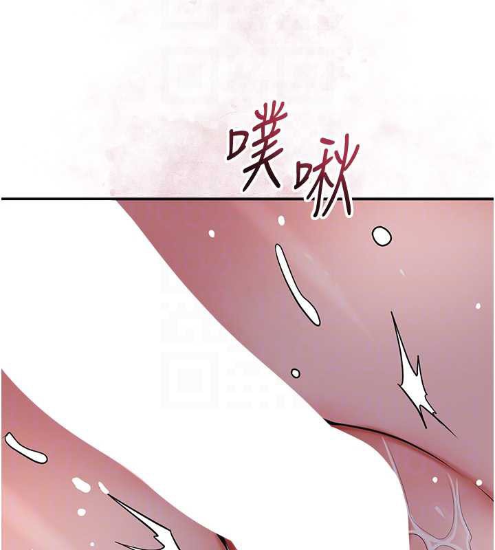 花容湿色:取花点第78話-讓夫人難以招架