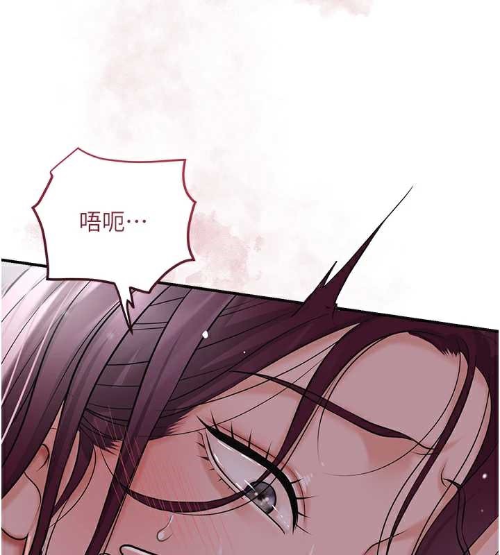 花容湿色:取花点第78話-讓夫人難以招架