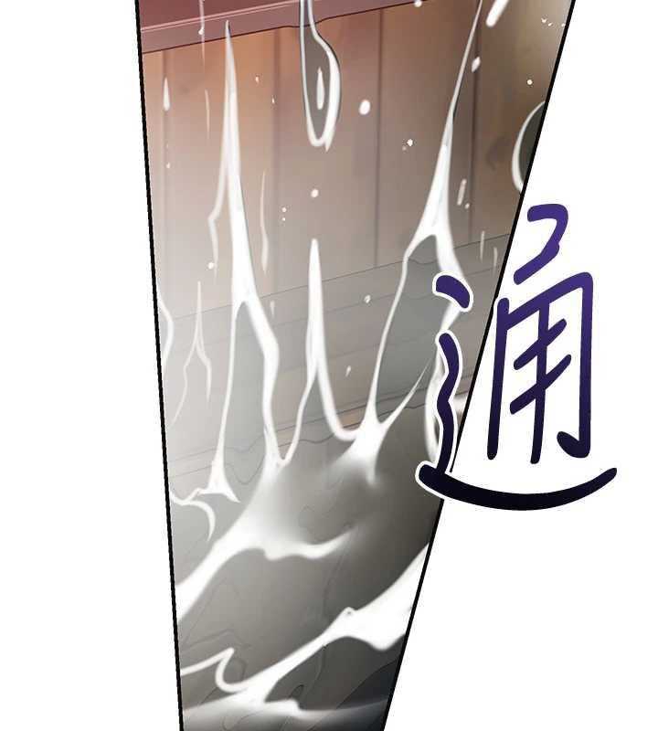 花容湿色:取花点第78話-讓夫人難以招架