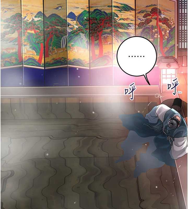 花容湿色:取花点第78話-讓夫人難以招架