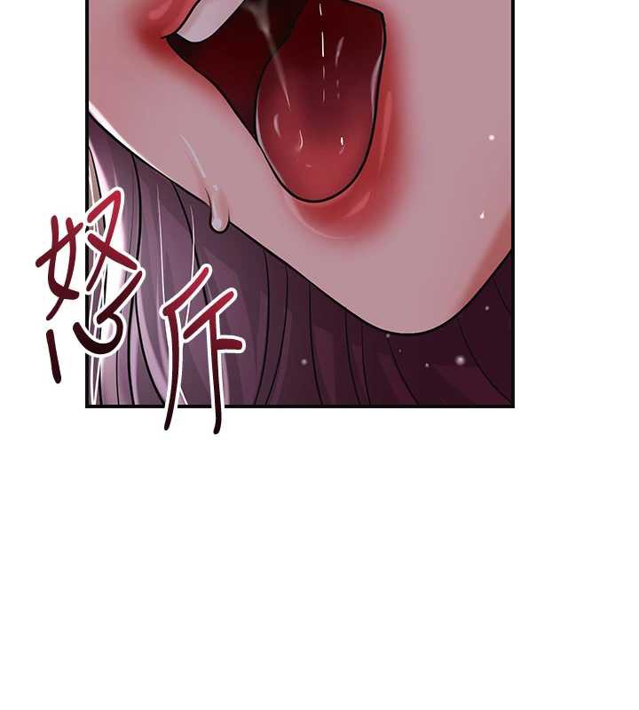 花容湿色:取花点第78話-讓夫人難以招架