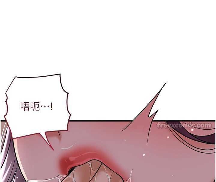 花容湿色:取花点第78話-讓夫人難以招架