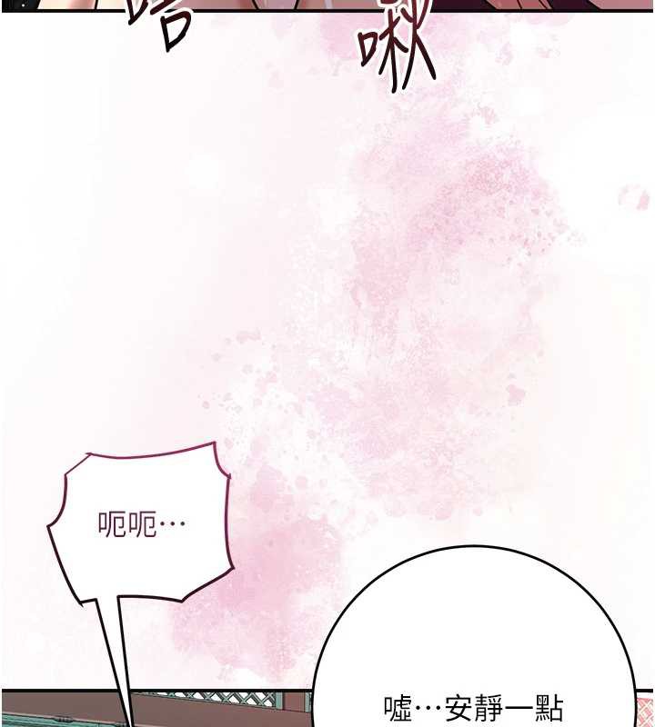 花容湿色:取花点第78話-讓夫人難以招架