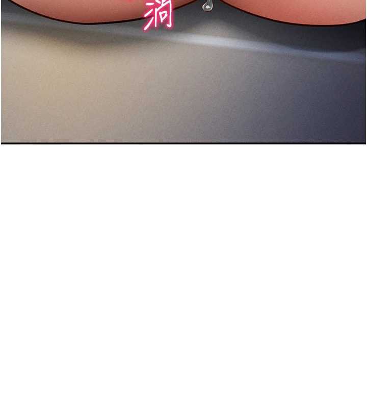 私密视角第56話-調教女老師