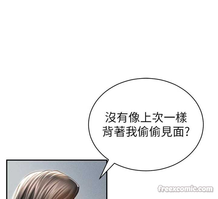 私密视角第56話-調教女老師