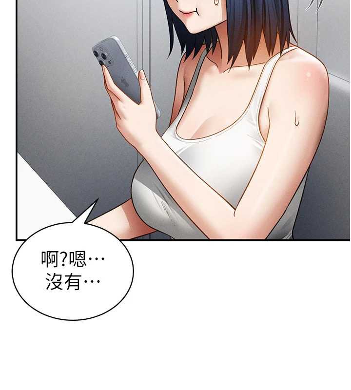 私密视角第56話-調教女老師