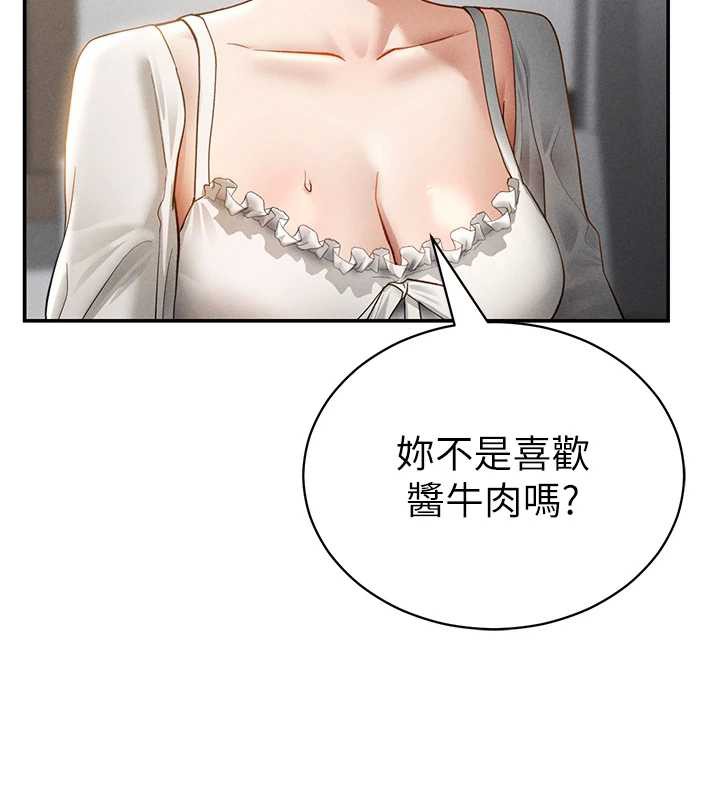 私密视角第56話-調教女老師