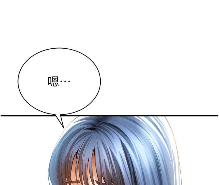 私密视角第56話-調教女老師