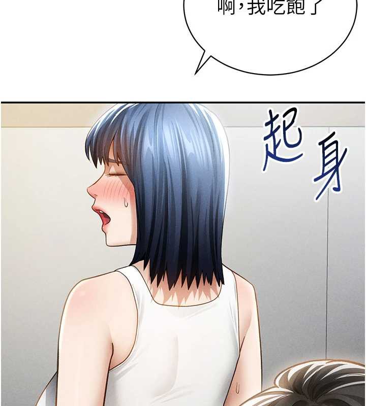 私密视角第56話-調教女老師