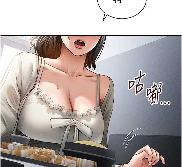 私密视角第56話-調教女老師