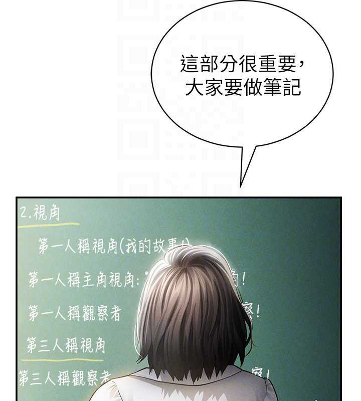 私密视角第56話-調教女老師