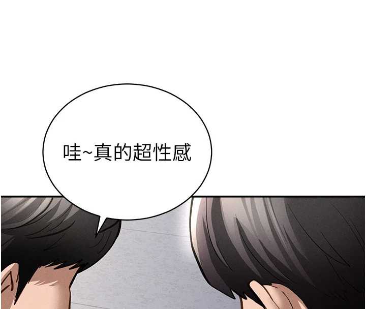 私密视角第56話-調教女老師