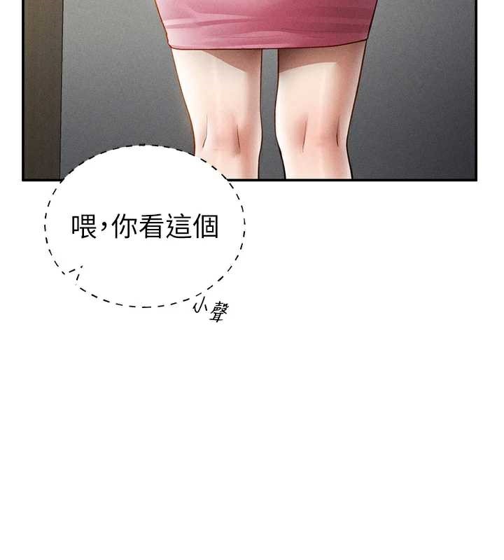 私密视角第56話-調教女老師