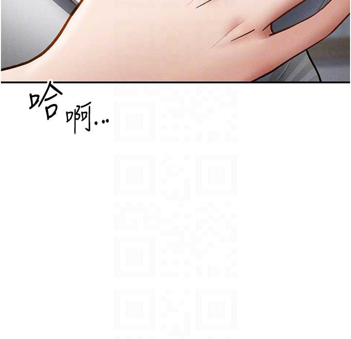 私密视角第56話-調教女老師