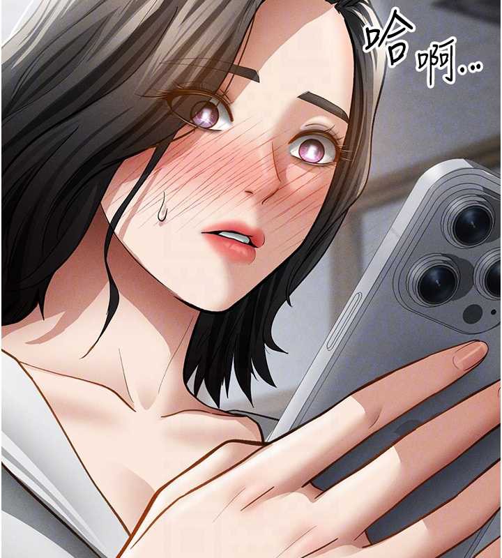 私密视角第56話-調教女老師