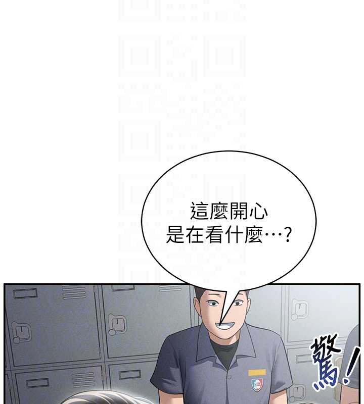 私密视角第56話-調教女老師