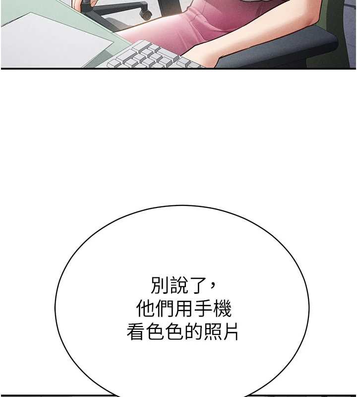 私密视角第56話-調教女老師