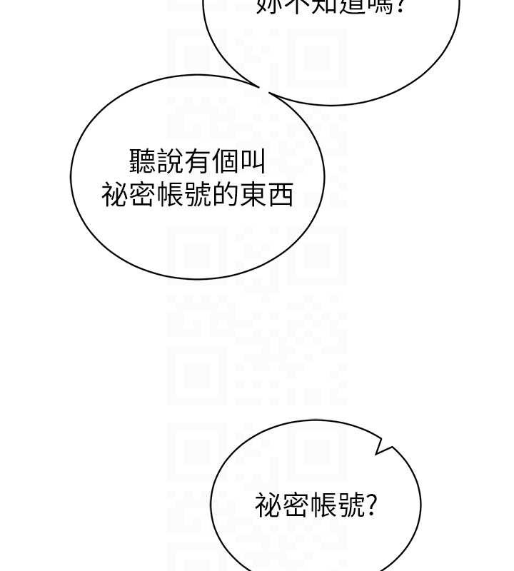 私密视角第56話-調教女老師