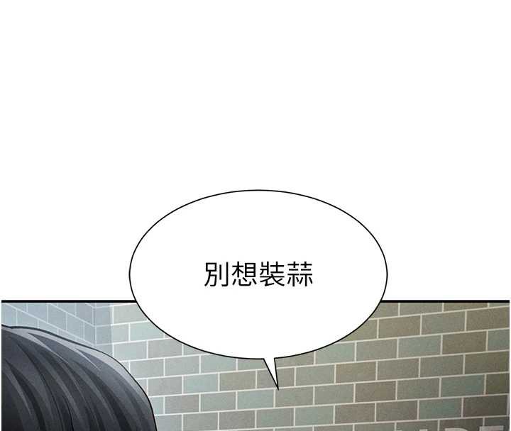 私密视角第56話-調教女老師