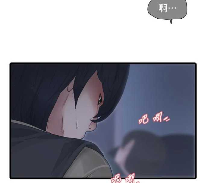 水电工日誌第112話-可以玷汙我的身體嗎?