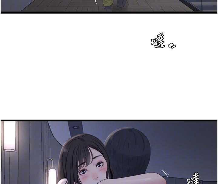 水电工日誌第112話-可以玷汙我的身體嗎?