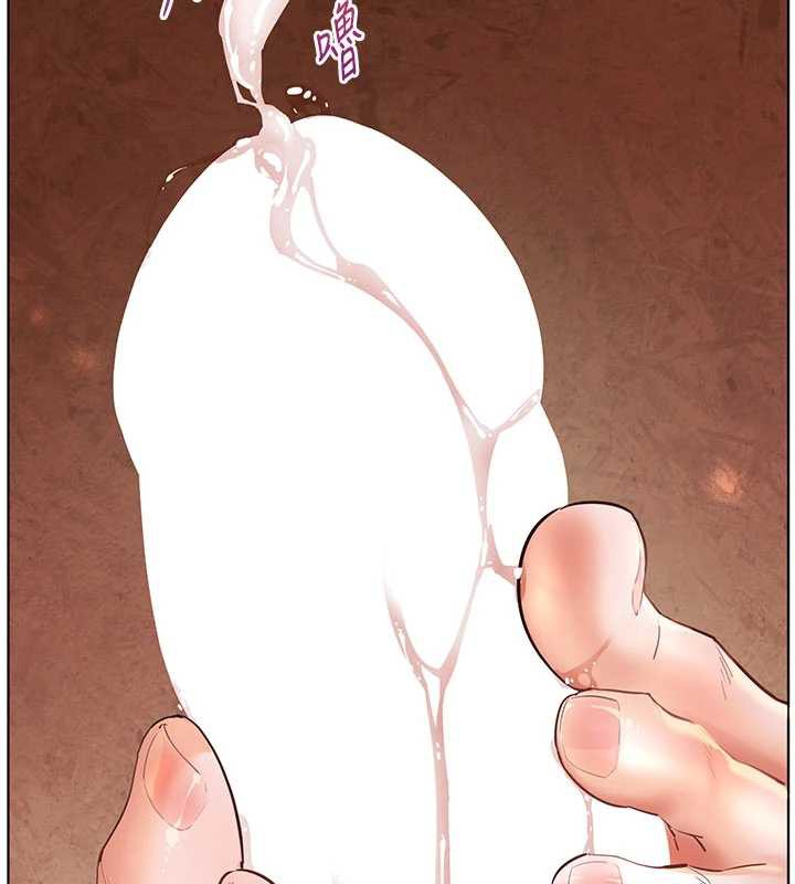 老师的亲密指导第74話-用棒棒安慰我好嗎?