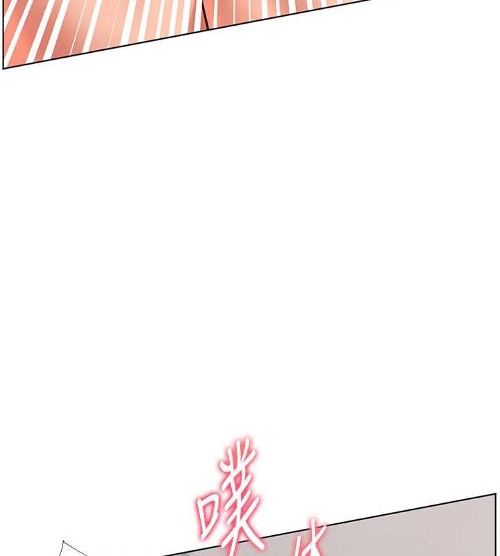 老师的亲密指导第74話-用棒棒安慰我好嗎?