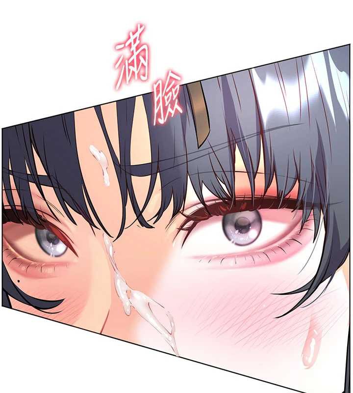 老师的亲密指导第74話-用棒棒安慰我好嗎?