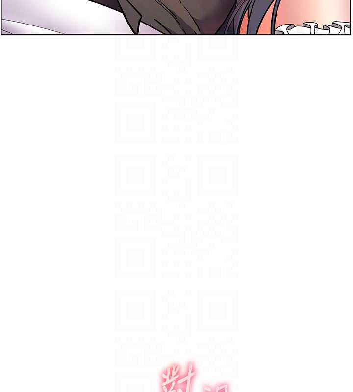 老师的亲密指导第74話-用棒棒安慰我好嗎?