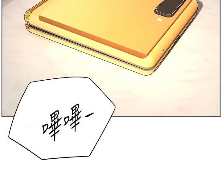 老师的亲密指导第74話-用棒棒安慰我好嗎?