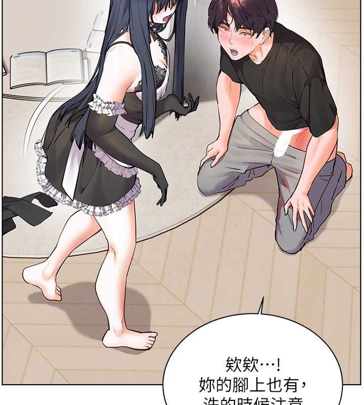 老师的亲密指导第74話-用棒棒安慰我好嗎?