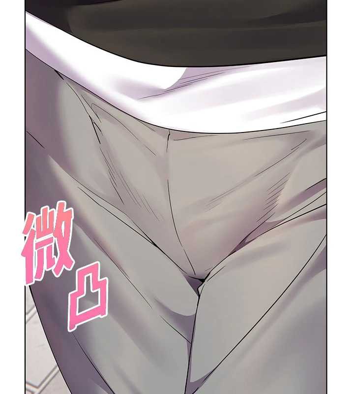 老师的亲密指导第74話-用棒棒安慰我好嗎?