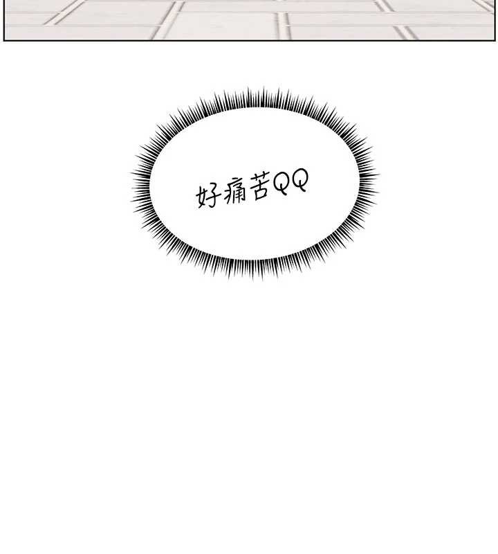 老师的亲密指导第74話-用棒棒安慰我好嗎?