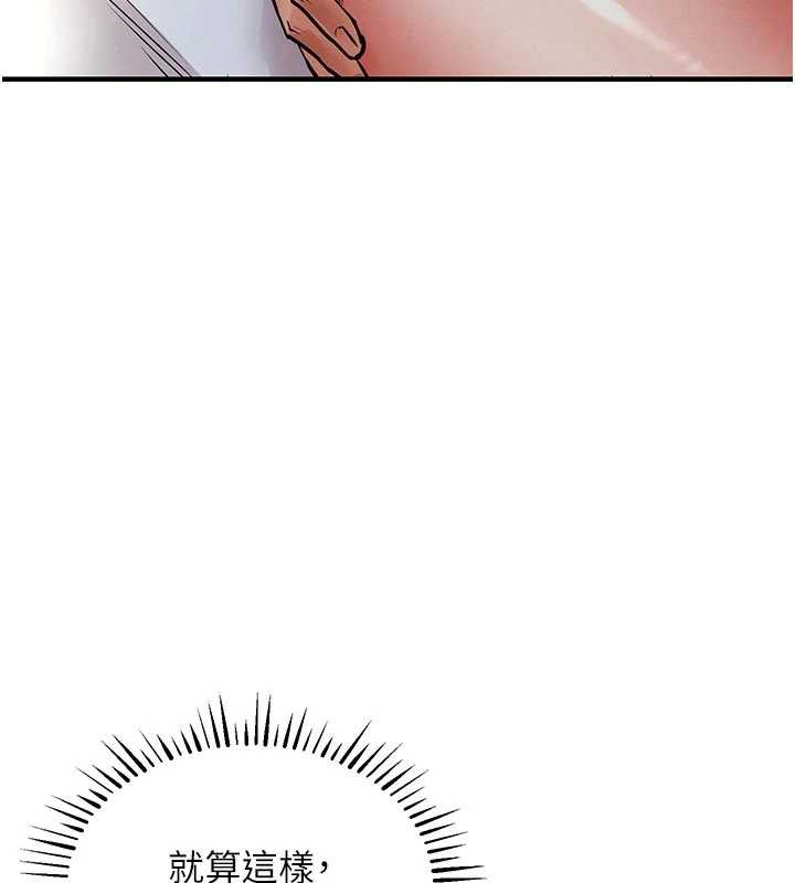 衣锦还乡第21話-我替我爸放進去