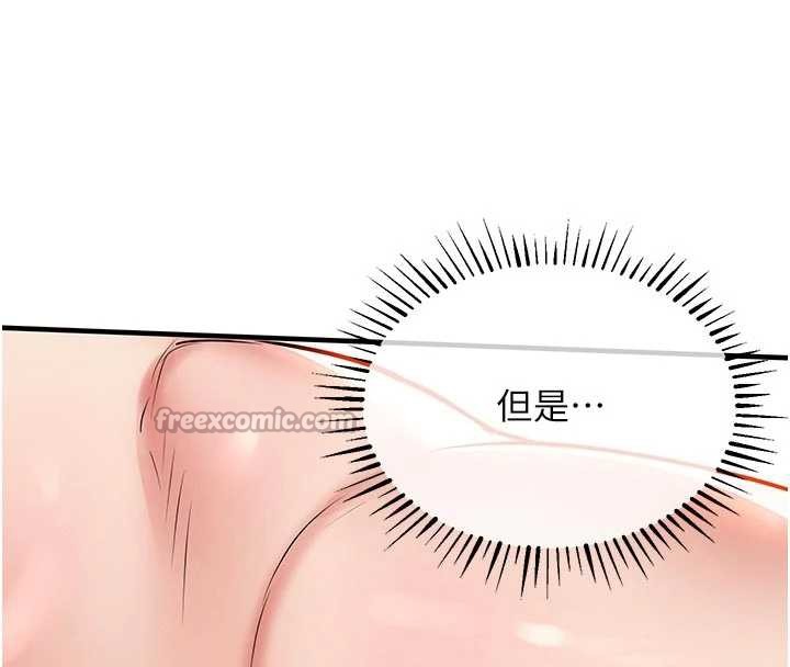 衣锦还乡第21話-我替我爸放進去