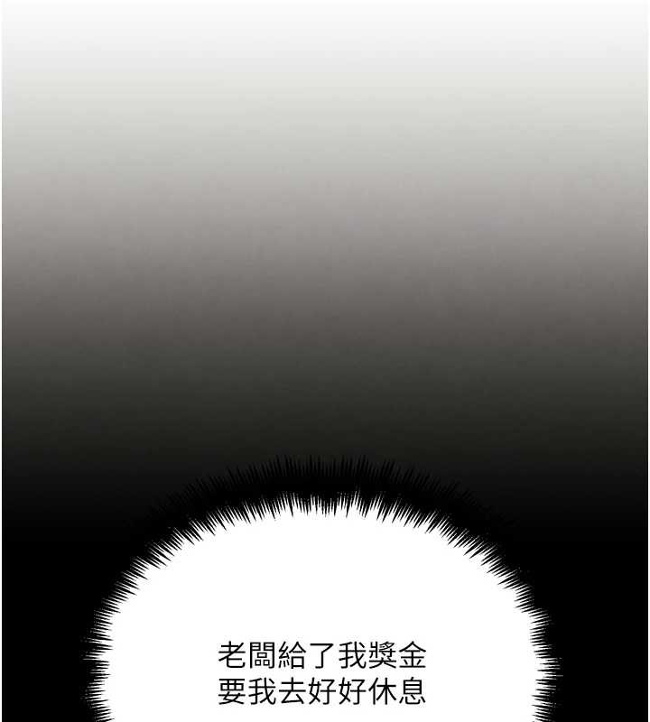 G斗吧!真人肉搏王第27話-九尾狐取精中