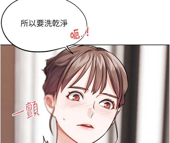 G斗吧!真人肉搏王第27話-九尾狐取精中