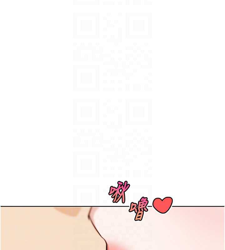 G斗吧!真人肉搏王第27話-九尾狐取精中