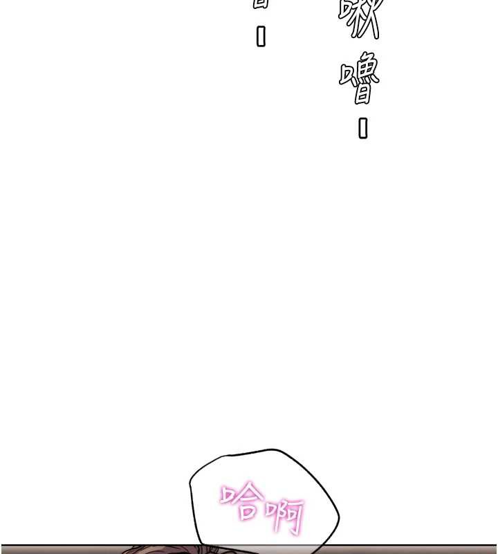 G斗吧!真人肉搏王第27話-九尾狐取精中