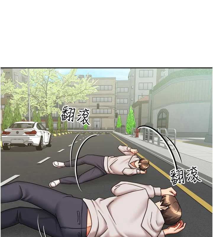 我家的女房客第38話-想和你製造更多美好回憶