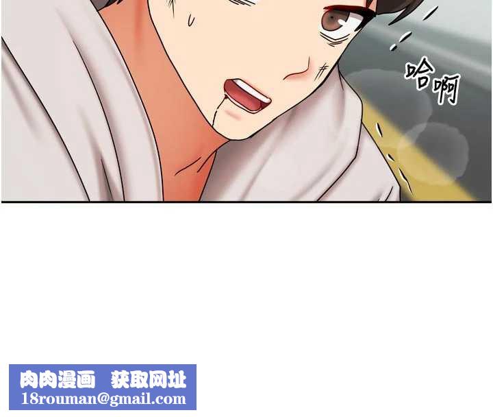 我家的女房客第38話-想和你製造更多美好回憶