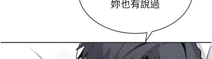 我的掌上明珠第34話-搶男友大作戰